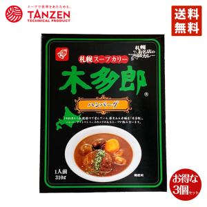 ベル食品 GARAKU スープカレーの作り方 濃厚和だし 180g 10個セット