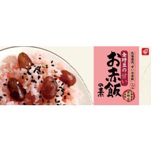 ベル食品 金時豆の甘い お赤飯の素×1ケース(20個入)送料無料 送料込み バレンタイン｜senka-land