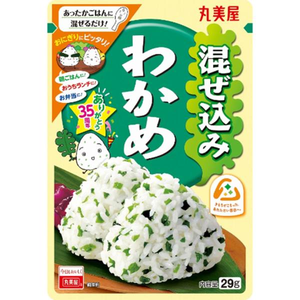 丸美屋 混ぜ込みわかめ 29g 10袋セット 送料無料 白米 おかず ふりかけ おにぎり ワカメ わ...