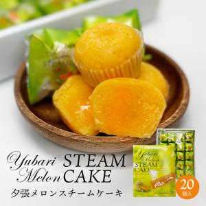 ユニシティ ユニマテ レモン Unimate Lemon Flavor 183g(1箱30