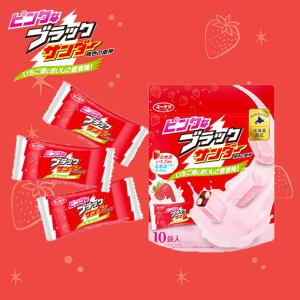 ピンクなブラックサンダー 10袋入  送料込み 有楽製菓 ユーラク 北海道 限定