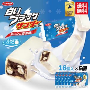 明治（meiji） ヤンヤンつけボー つけデコ パーティーセット 6個