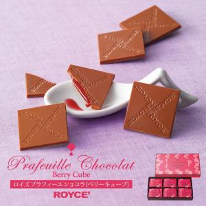 バレンタイン チョコ 2026 フィリップ・ベル クラッカウエット : 丸広