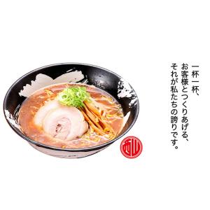 西山製麺 すみれ 33 丸麺 1人前 生麺 生...の詳細画像2