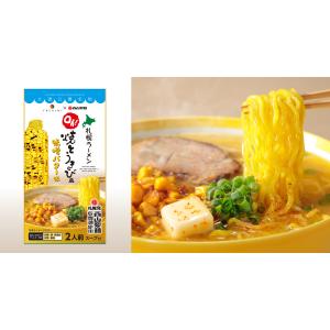 YOSHIMI 焼きとうきび風味噌バター乾燥ラ...の詳細画像2