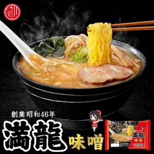 日清食品 2個セット 《新みそきん》 濃厚味噌ラーメン HIKAKIN PREMIUM