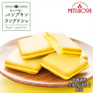 山栄 大粒焼帆立貝 70g 2個セット 送料無料 山栄食品 北海道 珍味 帆立