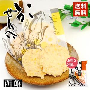 ムロタ 函館いかせんべい 2枚×3袋入 2個セット 送料無料 メール便