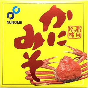 布目 かにみそ 70g お取り寄せ ギフト 北海道 海鮮 蟹 かに おつまみ 調味料 酒の肴 ご飯のお供 バレンタインの商品画像