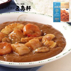 函館港町カレー 中辛 200g 送料無料 メール便 五島軒 カレー レトルト食品 お土産 ギフト お取り寄せ