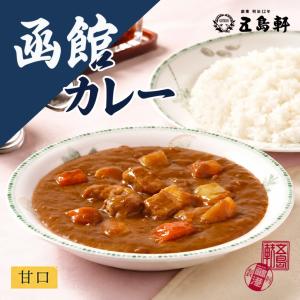 びらとり和牛カレー 辛口 メール便 送料無料 黒毛和牛 北海道 平取