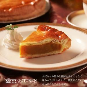 五島軒 パイ 北海道 クリームチーズアップルパイ 送料無料 函館 人気店