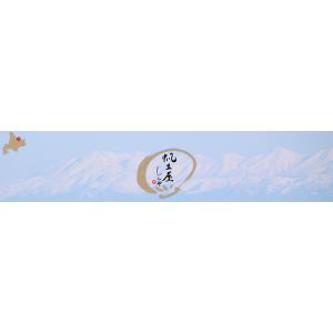 しんや 帆立醤油 150ml 送料無料 北海道...の詳細画像2