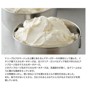 ルタオ LeTAO ドゥーブルフロマージュ ド...の詳細画像4