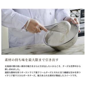 ルタオ LeTAO ドゥーブルフロマージュ ド...の詳細画像5