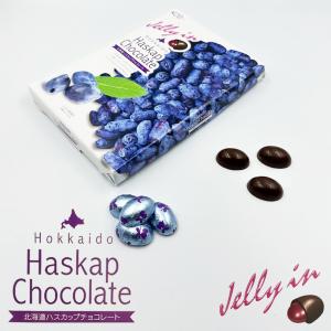 ハスカップ 3キロ 楽天市場】冷凍 ハスカップ 3kg(250g×12) 【採れたて良品質・数量限定