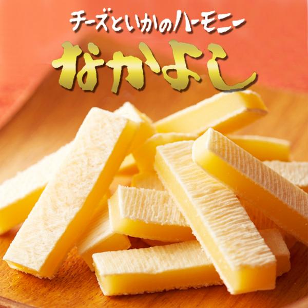 花万食品 なかよし 80g 2個セット 送料無料 青森県 チーズ イカ プロセスチーズ マイルド 子...