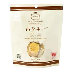 ホタチー 7粒入 井原水産 干し貝柱 チーズ ...の詳細画像2