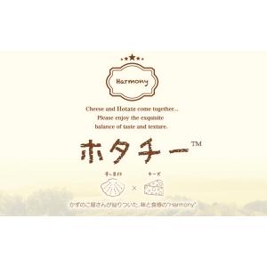 ホタチー 7粒入 送料無料 井原水産 干し貝柱...の詳細画像1
