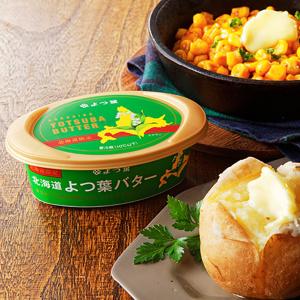 よつ葉バター 125g 3個セット 送料無料 ...の詳細画像1