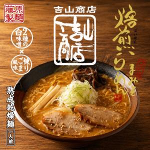 うまかっちゃん 博多からし高菜風味 ( 5コ入パック )/ : 爽快ドラッグ