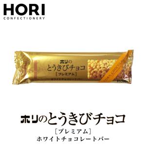 バレンタイン2025 スノー スノーチップス 4袋入り 1箱 スノーサンド