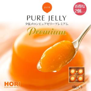 お歳暮 3000円の商品一覧 通販 Yahoo ショッピング