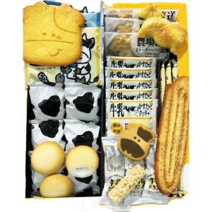 北海道牛乳コレクション 北海道 クッキー パイ...の詳細画像1