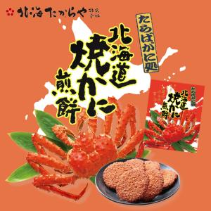 猫用 花畑牧場 猫用トロリーヌ 北海道鮭 (25g 2本) 送料無料 無添加