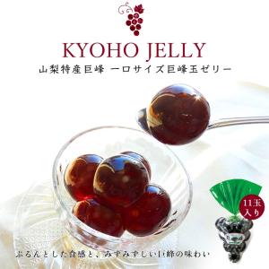 一口ゼリー ゼリー の商品一覧 スイーツ 洋菓子 食品 通販 Yahoo ショッピング