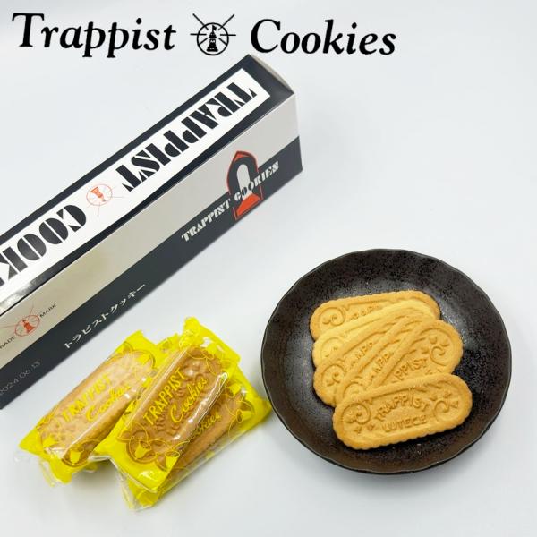 トラピストクッキー 12袋入(1袋3枚入)5個セット 送料無料 北海道 クッキー お土産 ギフト プ...