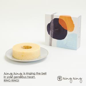 ringring リングリング プレミアムバウム 0920 国稀の酒粕 3個セット  米粉バウム