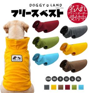 犬服 ドッグウェア フリース ベスト おしゃれ 秋 冬 暖か 防寒 洋服