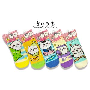【北海道限定】 ちいかわ キャラットソックス ...の詳細画像1