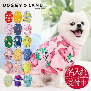 犬服 ドッグウェア 花柄キルティングベスト 送料無料 秋 冬 犬 服 犬の