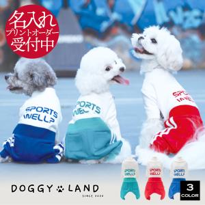 犬服 送料無料 チーペットドギーランド 可愛い ライン ジャージ 秋冬