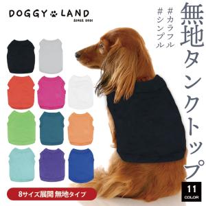 ロイヤルカナン（ROYAL CANIN） 犬 消化器サポート 低脂肪 トリーツ