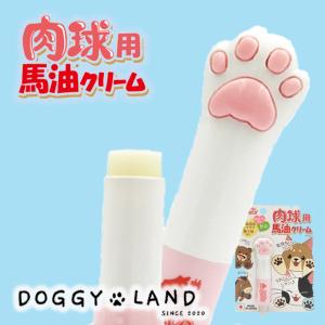 犬用 肉球用馬油クリーム 北海道 Coroku Pets 送料無料 肉球ケアクリーム 肉球保護 犬用 猫用 犬猫兼用 ペットケア ケアコスメ