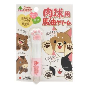 犬用 肉球用馬油クリーム 北海道 Coroku...の詳細画像1