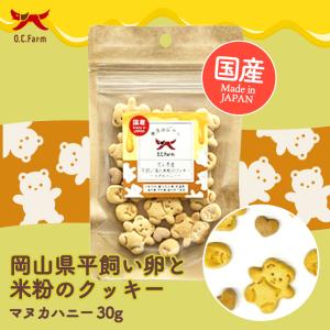 犬のおやつ餌詰め合わせ大特価♡送料無料♡3 犬用 おやつ 毛深い恋人 牛肉ミンチ 小粒 2個セット 送料無料 ミート