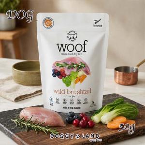 犬用 ドッグ 送料無料 WOOF ビーフ グリーントライプ with 緑イ貝 40g