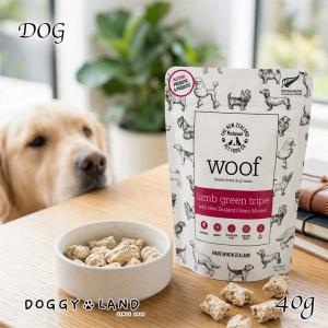 犬用 ドッグ 送料無料 WOOF ワフ ドッグフード ビーフ 280g フリーズ