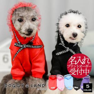 犬服 ドッグウェア アフロ カバーオールト 犬 服 犬の服 Cheepet