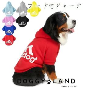 犬服 ドッグウェア チェック柄ポンチョ レインコート 送料無料