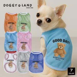 北海道銘菓 センカランド - 犬服｜Yahoo!ショッピング