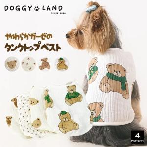 1000円ポッキリ 犬服 ドッグウェア タンクトップ 犬 服 犬の服 Cheepet