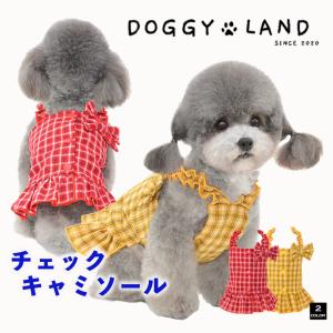 犬服 ドッグウェア 大きなえり チェックシャツ フラワーワンポイント