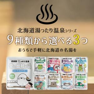 紅豆杉 雲南紅豆杉 5g×5包 入浴剤 無着色 無香料 国家一級植物