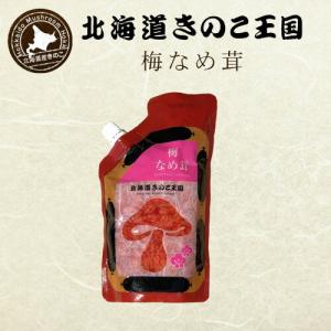 なめ茸シリーズ (パウチ 400g) 選べる2...の詳細画像2