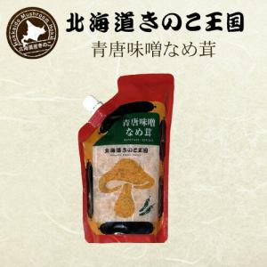 なめ茸シリーズ (パウチ 400g) 選べる2...の詳細画像3